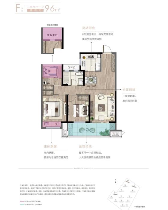 重磅：江景大宅来了！滨江纯新盘户型首曝光 毛坯交付