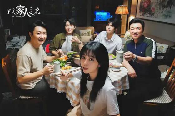 观溪和园 | 以家人之名 许你大四房