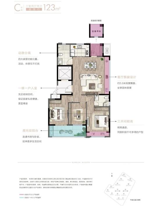 重磅：江景大宅来了！滨江纯新盘户型首曝光 毛坯交付