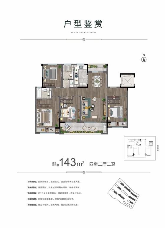 重磅:再创常熟楼市热销传奇,朗诗科技洋房燃沸全城!
