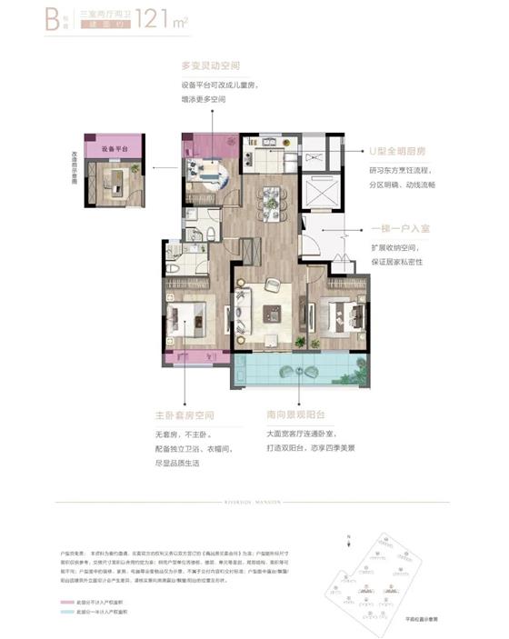 重磅：江景大宅来了！滨江纯新盘户型首曝光 毛坯交付