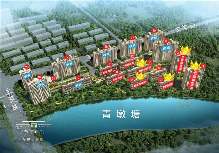 东宸铭筑在售情况