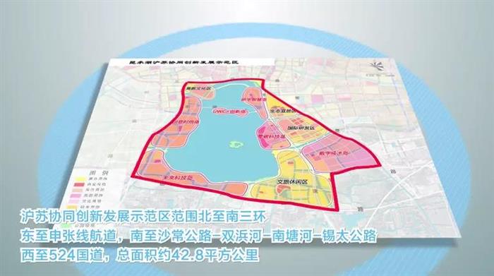 定了！昆承湖沪苏协同创新发展示范区！