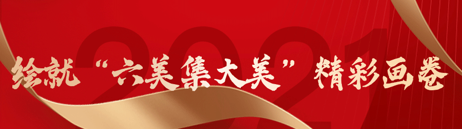 【建设更高品质的“江南福地”】 这张城市名片很“硬核” ！入住常熟，适宜