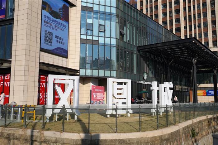 全城瞩目的这个商业中心,12月25日开业!