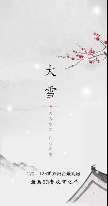 南部新城正核心，倒挂盘均价11000元/㎡错过再无