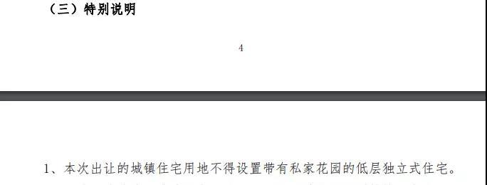 常熟2021最后拍落幕！吸金26.44亿 