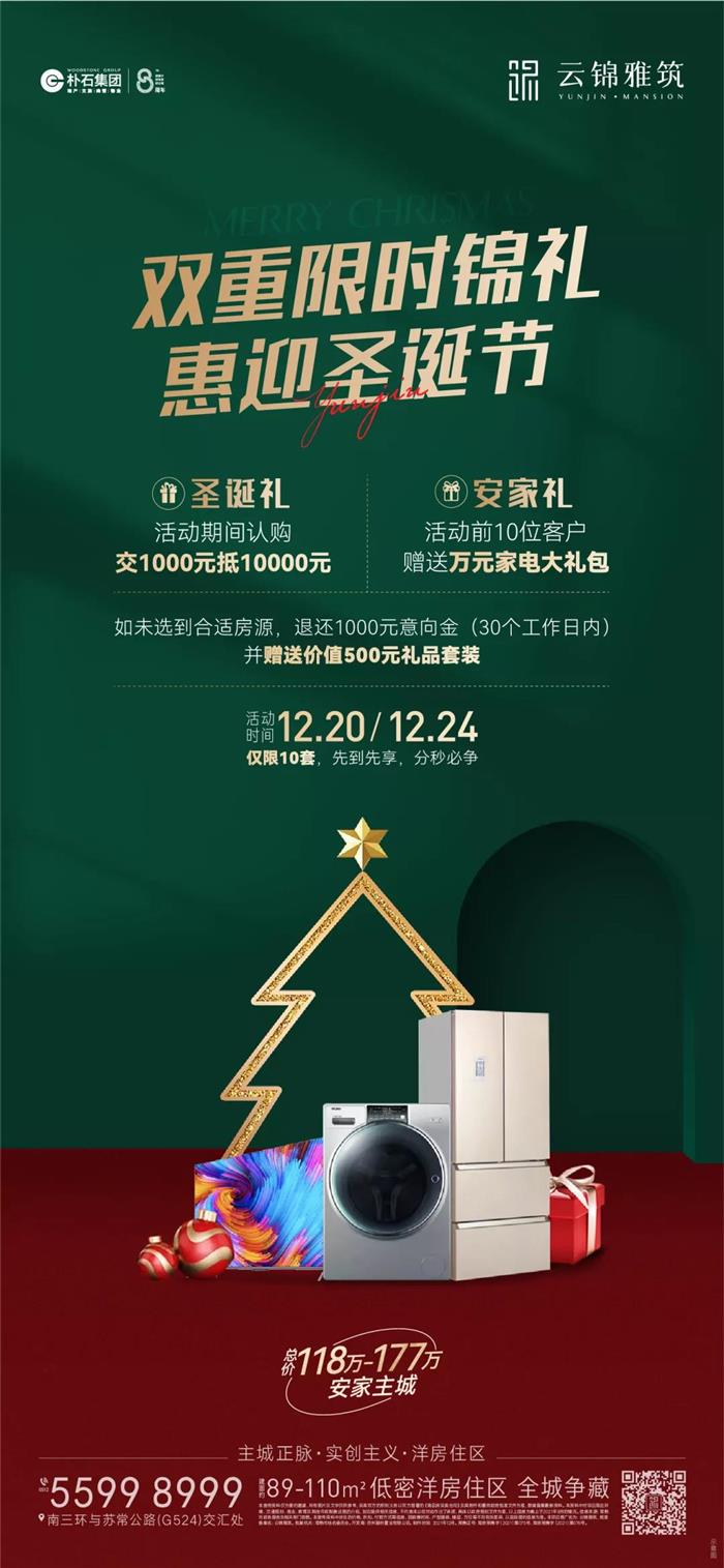 超级交通枢纽+产业升级，常熟下一个爆发点在这！