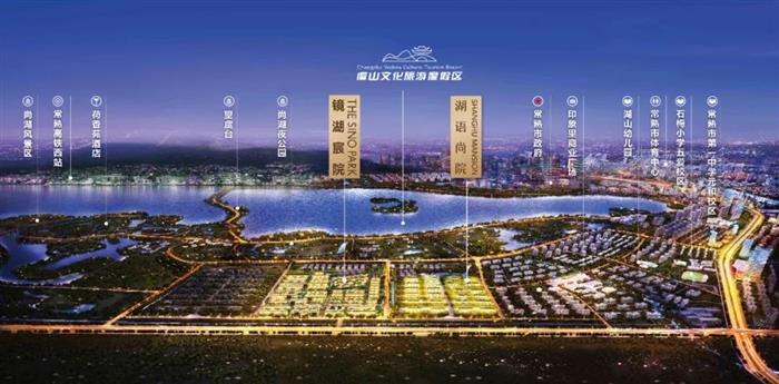 豪宅也定制!高定生活!重新定义!常熟低密纯墅就在这里!