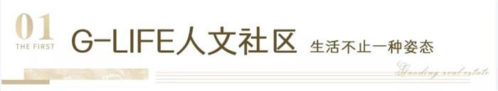 颠覆想象！这个楼盘实力圈粉，常熟未来的生活看这里