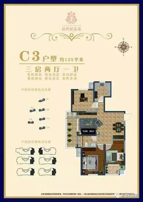 南部新城正核心，倒挂盘均价11000元/㎡错过再无