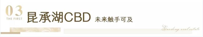 颠覆想象！这个楼盘实力圈粉，常熟未来的生活看这里