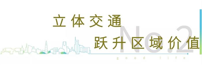 超级交通枢纽+产业升级，常熟下一个爆发点在这！