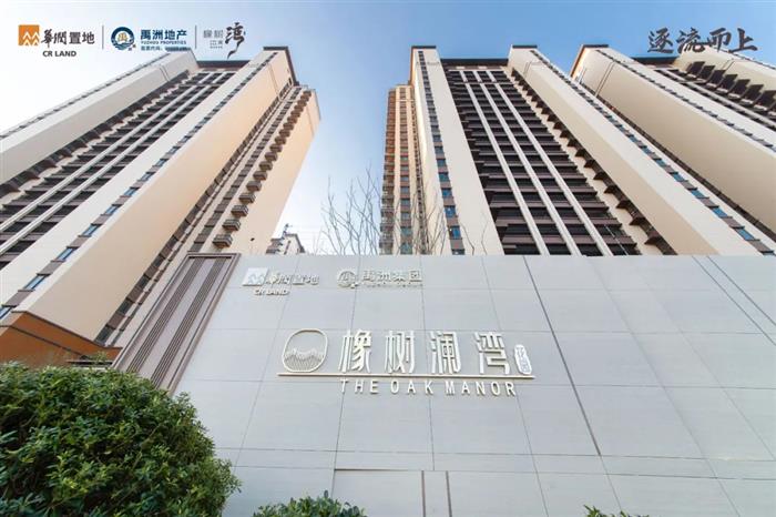 常熟这个品质改善盘交付在即 惊艳实景提前曝光......