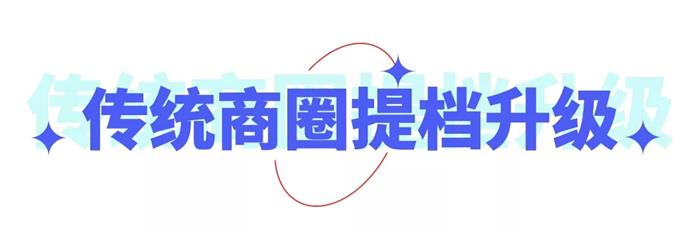 全城瞩目的这个商业中心,12月25日开业!