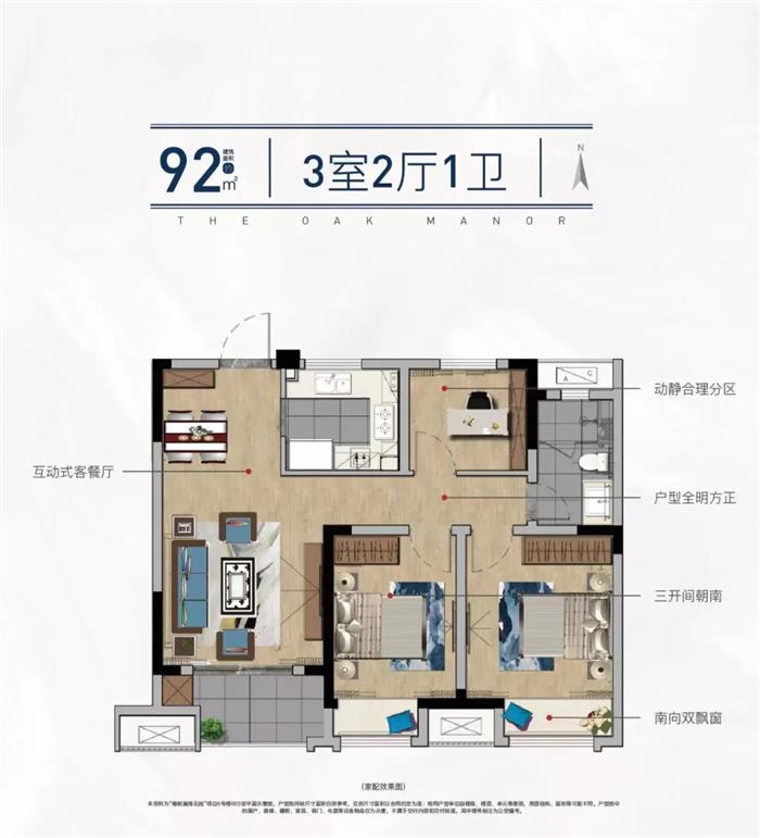 常熟这个品质改善盘交付在即 惊艳实景提前曝光......