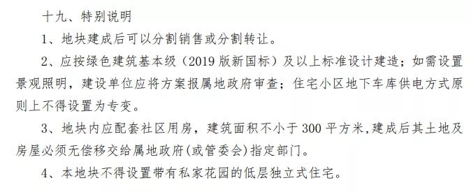喜大普奔!常熟2021待入市纯新盘汇总 乡镇盘供应量较多