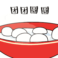 闹元宵，这才是元宵佳节的正确打开方式！