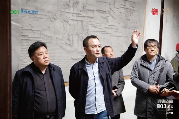 虞城论剑 创拓未来 丨华侨城沙家浜