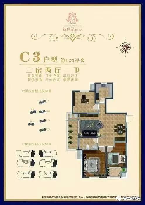 一大波利好来了 东南大道将全线贯通 新世纪花苑二期新品即将开盘！