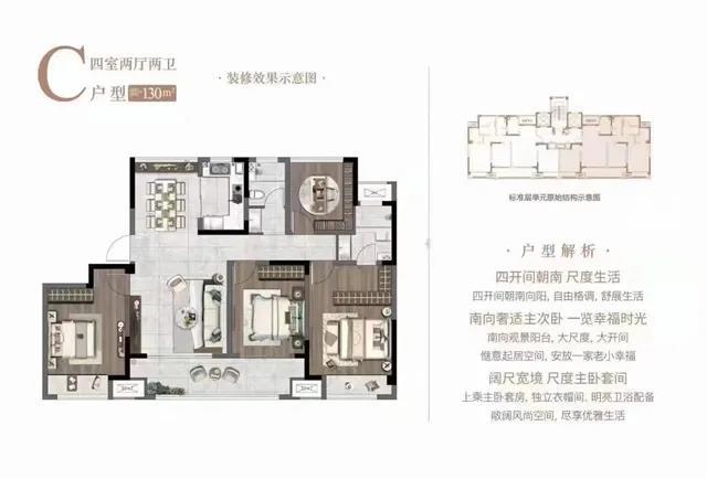 劲销115套 金兰雅苑首开大捷 红动虞城