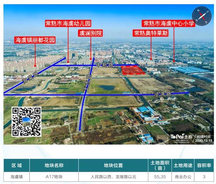 32宗 近185万方新地待上新 2021拟出让地块出炉！