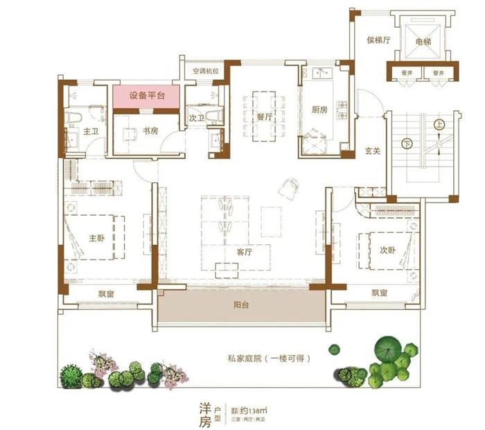 “王炸”板块低密洋房 刷新墅居生活想象