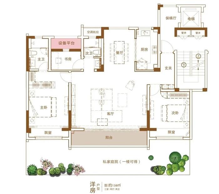 美好生活家—溪语雅园首拿预售 约95-170㎡洋房/叠拼开盘在即！