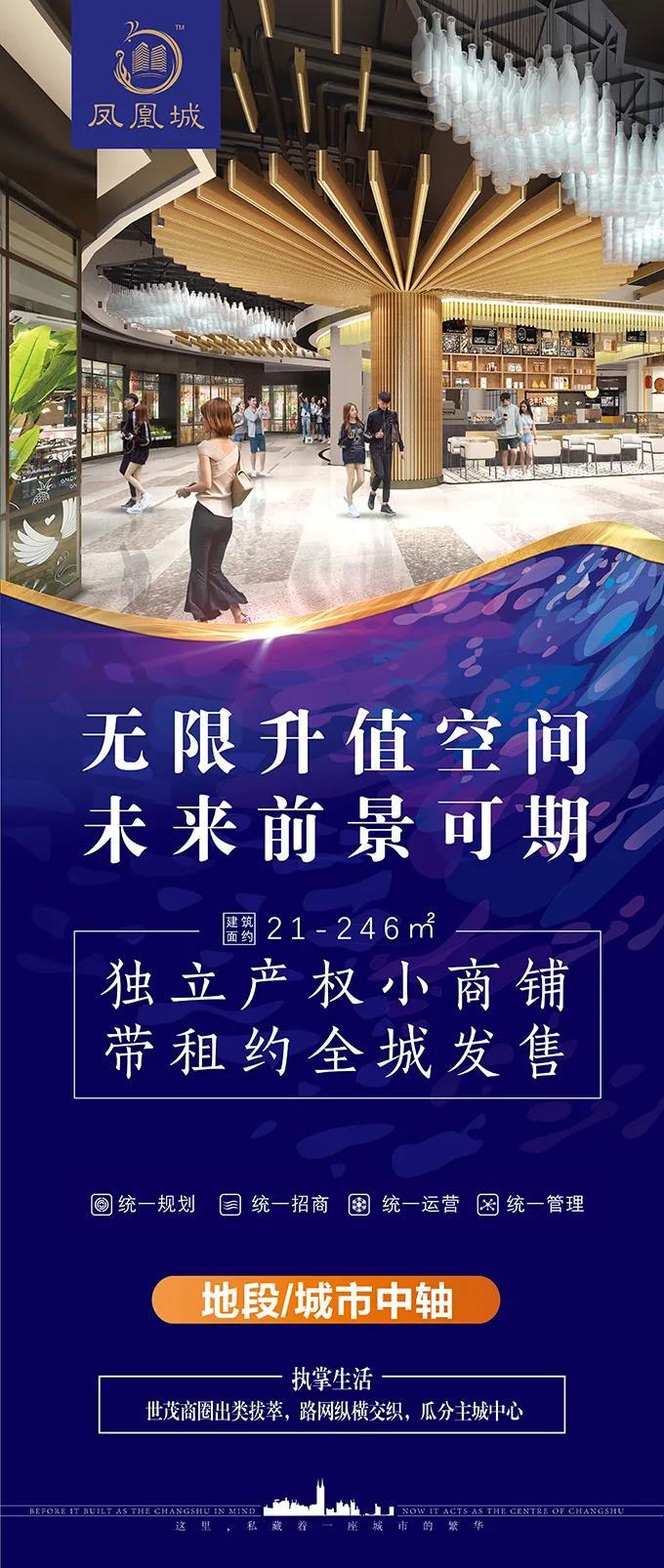 凤凰城乐“宵”遥丨包元宵、猜灯谜...一样也不少