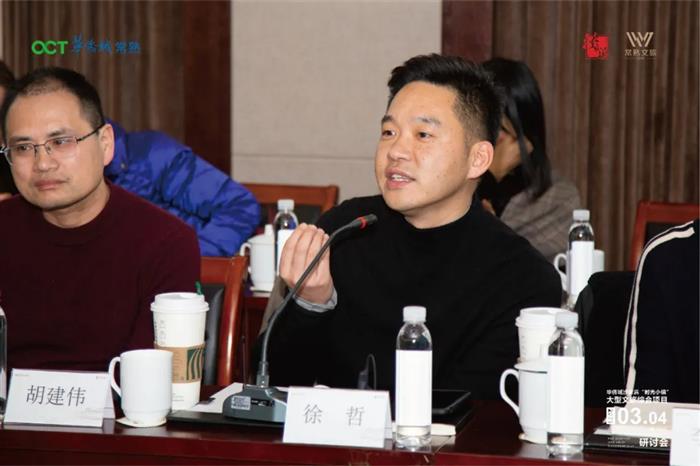 虞城论剑 创拓未来 丨华侨城沙家浜
