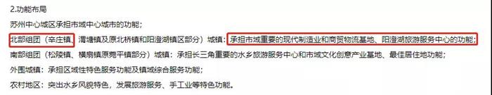速看！“1”字头房价+刚需小户型！常熟这个热销楼盘加推！