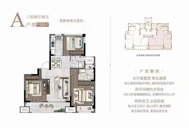 劲销115套 金兰雅苑首开大捷 红动虞城