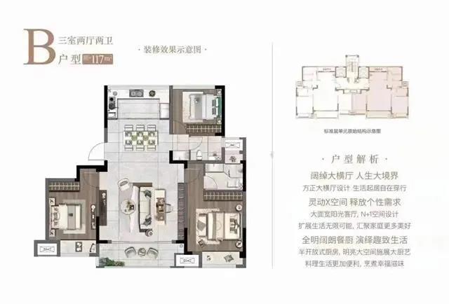 劲销115套 金兰雅苑首开大捷 红动虞城