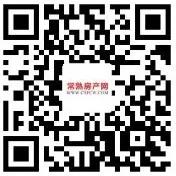 华侨城时光小镇约95㎡样板间品鉴（附全景）