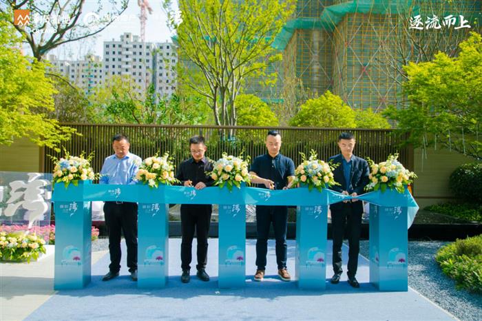 橡树澜湾「自然映像馆」示范区公开，实力圈粉