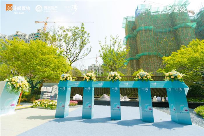 橡树澜湾「自然映像馆」示范区公开，实力圈粉