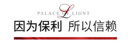 红盘速度，激情占位| 虞城销冠红盘紧急加推，再燃全城