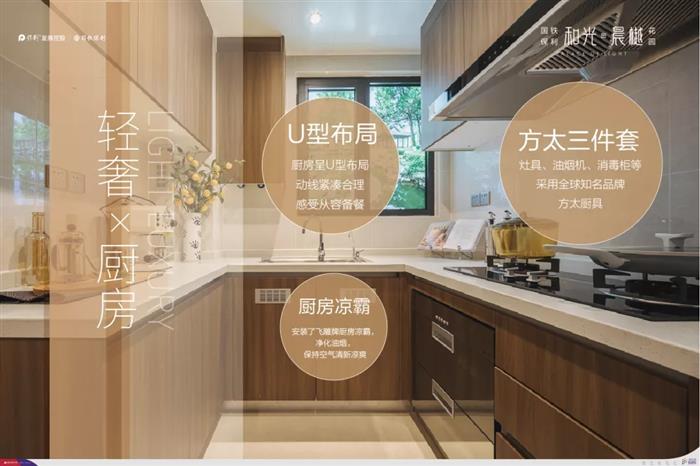 红盘速度，激情占位| 虞城销冠红盘紧急加推，再燃全城