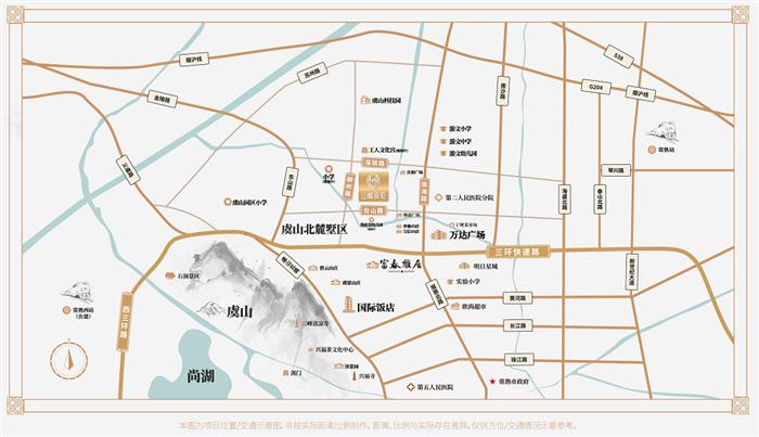 终于等到你!虞山下低密叠墅+爆款王燃沸虞城