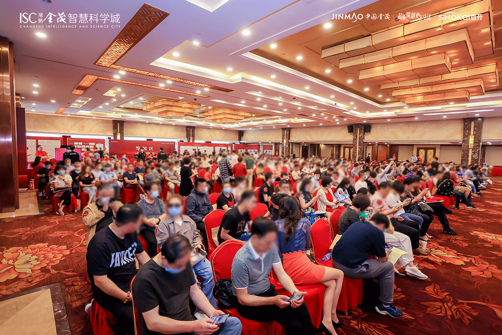 有一种热销叫金茂!智慧科学城首开热销7.18亿!