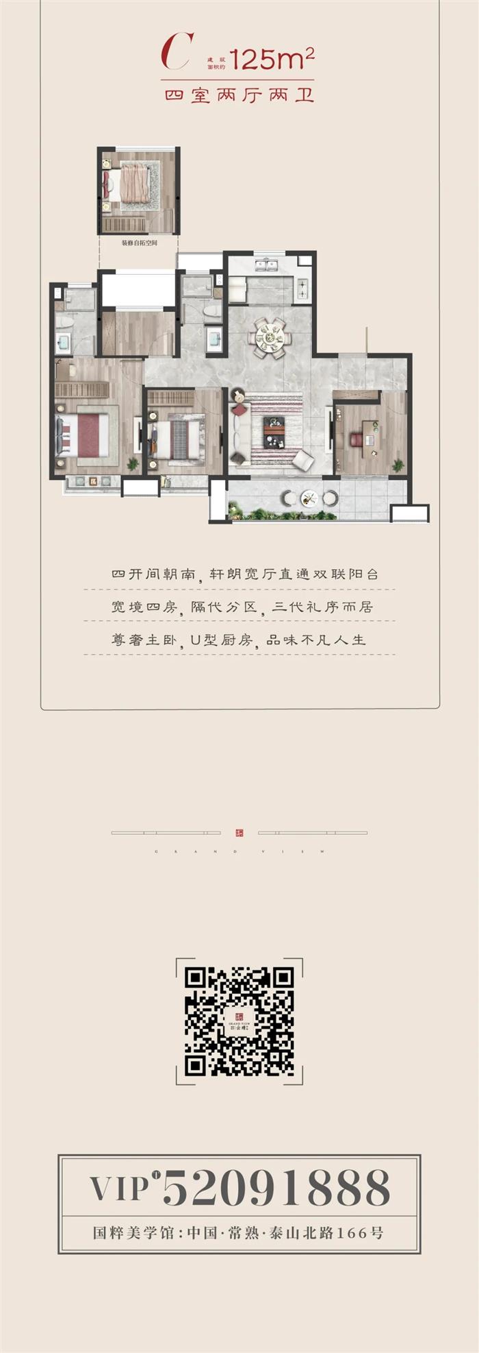燃动五月 红盘劲销 | 感恩季，乐游常熟，优选品质好房！