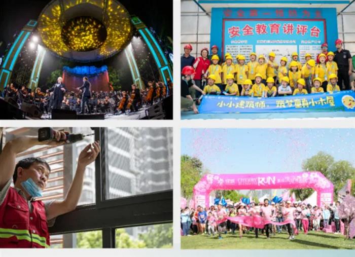 银城国际|质敬无忧生活 