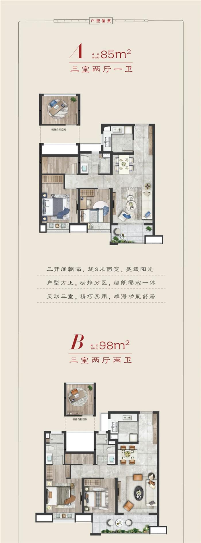 狂欢盛会 燃动全城|云璟五一嘉年华温情落幕，再创红盘奇绩！