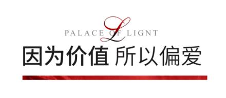 红盘速度，激情占位| 虞城销冠红盘紧急加推，再燃全城