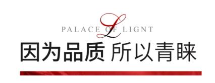 红盘速度，激情占位| 虞城销冠红盘紧急加推，再燃全城