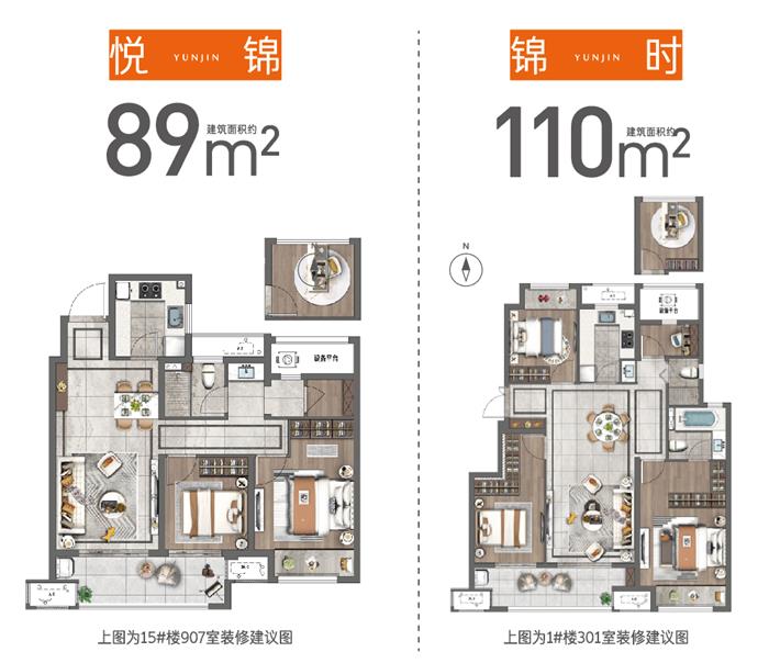 不负久候 云锦雅筑城市展厅惊艳登场