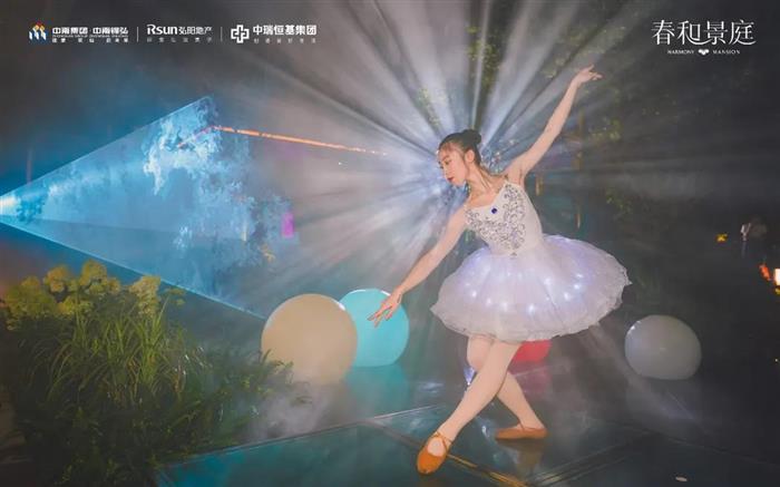 循光而至璀璨共鉴|千人来访春和景庭光影示范区瞩目绽放！