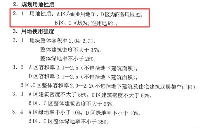 惊艳谋面！这个人气红盘实景展示区正式亮相 硬核作品不负全城热望!