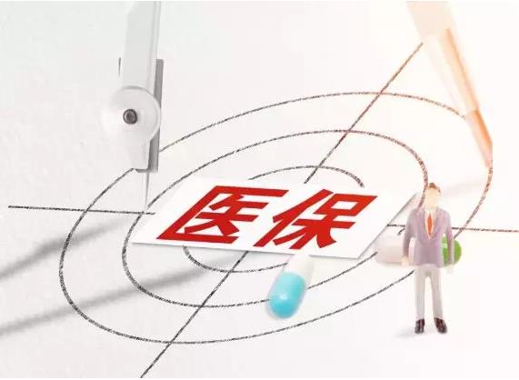 常熟医保有重要变化！“一卡通”苏州全市