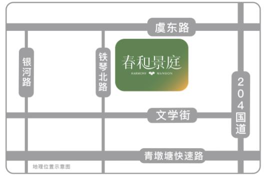 循光而至璀璨共鉴|千人来访春和景庭光影示范区瞩目绽放！
